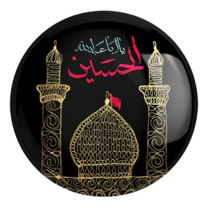 پیکسل بزرگ محرم یا اباعبدالله الحسین