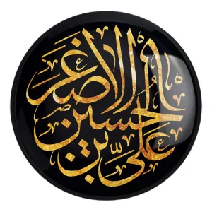 پیکسل بزرگ محرم علی الاصغر بن الحسین