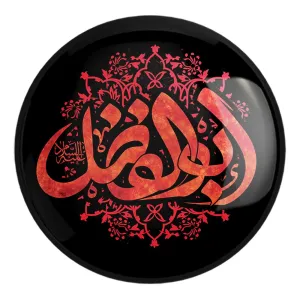 پیکسل بزرگ محرم یا ابوالفضل