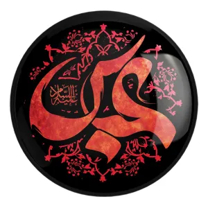 پیکسل بزرگ محرم یا حضرت عباس