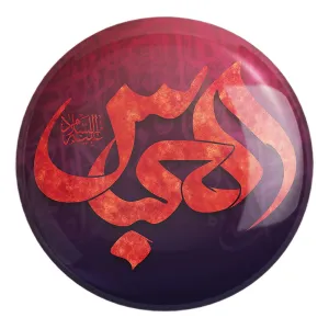 پیکسل بزرگ محرم یا حضرت عباس