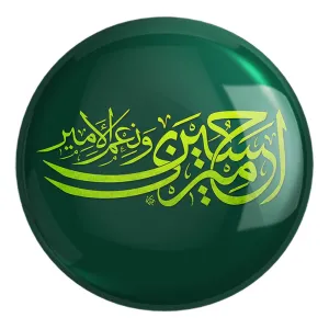 پیکسل بزرگ محرم امیری حسین و نعم الامیر