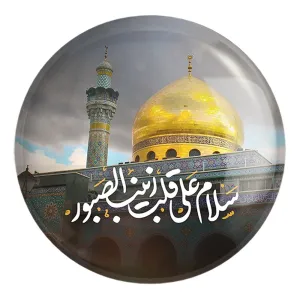 پیکسل بزرگ محرم سلام علی قلب زینب الصبور