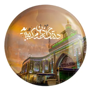پیکسل بزرگ محرم دلتنگ اذان حرم کربُبلایم