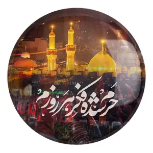 پیکسل بزرگ محرم کربلا حرم شده فکر هر روزم