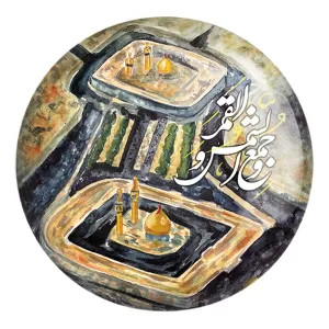 پیکسل بزرگ محرم جمع الشمس و القمر یعنی که دو برادر در کنار هم اند