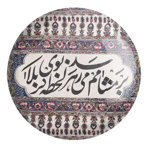 پیکسل بزرگ محرم بر مشامم می رسد هر لحظه بوی کربلا