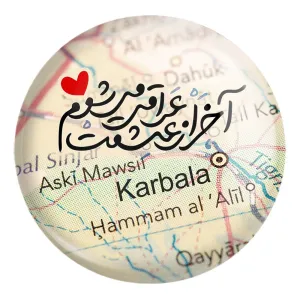 پیکسل بزرگ محرم آخر از عشقت عراقی می شوم