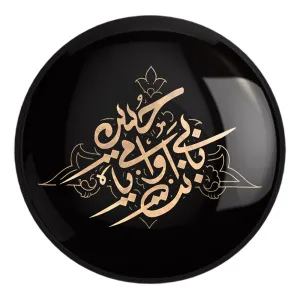 پیکسل بزرگ محرم بابی انت و امی یا حسین