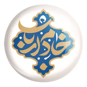 پیکسل بزرگ محرم خادم ارباب