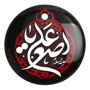 پیکسل بزرگ محرم یا علی اصغر