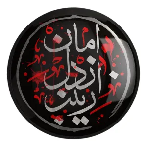 پیکسل بزرگ محرم امان از دل زینب