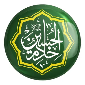 پیکسل بزرگ محرم خادم الحسین