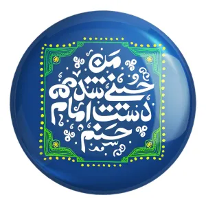 پیکسل بزرگ محرم من حسینی شده دست امام حسنم
