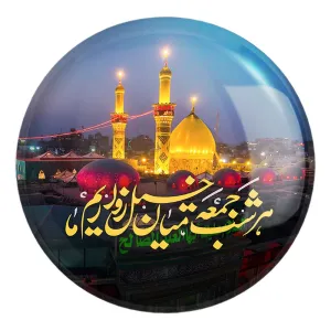 پیکسل بزرگ محرم کربلا هر شب جمعه میان خیل زواریم ما