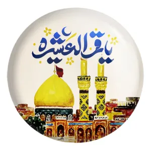 پیکسل بزرگ محرم یا قمر العشیره