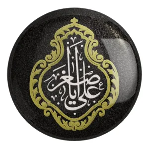 پیکسل بزرگ محرم یا علی اصغر