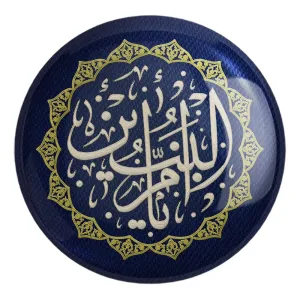 پیکسل بزرگ محرم یا ام البنین