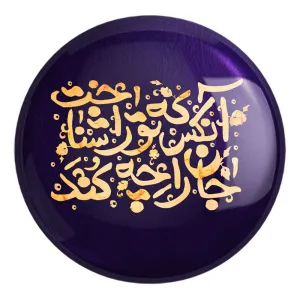 پیکسل بزرگ محرم آنکس که تو را شناخت جان را چه کند