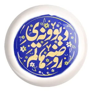 پیکسل بزرگ محرم دیوونه ی روضه هاتم