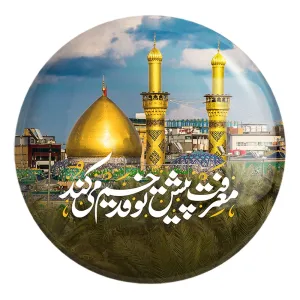 پیکسل بزرگ محرم معرفت پیش تو قد خم می کند