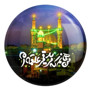 پیکسل بزرگ محرم من همانم که مرید قمر علقمه ام