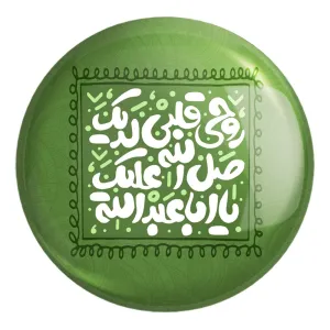 پیکسل بزرگ محرم روحی قلبی لدیک صل الله علیک یا اباعبدالله