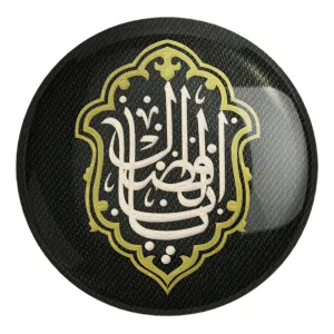 پیکسل بزرگ محرم یااباالفضل