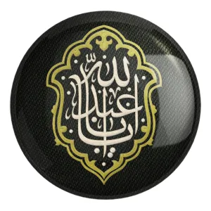 پیکسل بزرگ محرم یا اباعبدالله