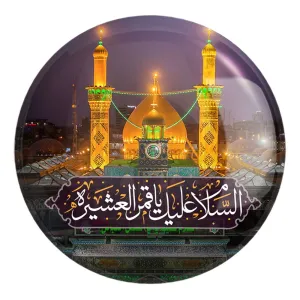 پیکسل بزرگ محرم السلام علیک یا قمر العشیره