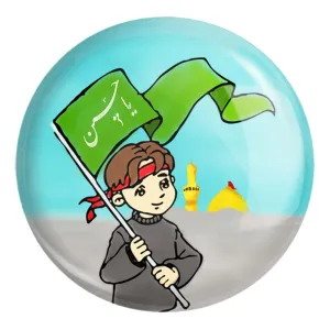 پیکسل بزرگ کودکانه محرم و اربعین امام حسین