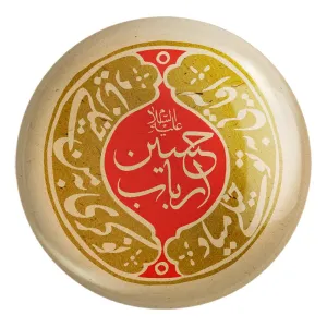 پیکسل بزرگ محرم ارباب حسین