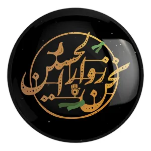 پیکسل بزرگ محرم نحن زوار الحسین