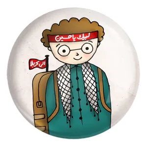 پیکسل بزرگ کودکانه محرم و اربعین امام حسین