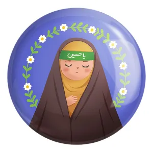 پیکسل بزرگ کودکانه محرم و اربعین امام حسین