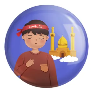 پیکسل بزرگ کودکانه محرم و اربعین امام حسین
