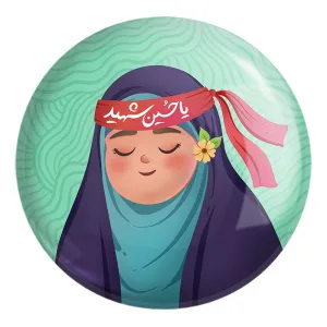 پیکسل بزرگ کودکانه محرم و اربعین امام حسین