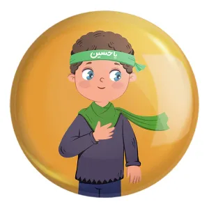 پیکسل بزرگ کودکانه محرم و اربعین امام حسین
