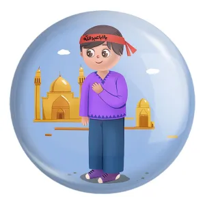 پیکسل بزرگ کودکانه محرم و اربعین امام حسین