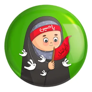 پیکسل بزرگ کودکانه محرم و اربعین امام حسین