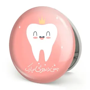 آینه تاشو جشن دندونی دخترونه