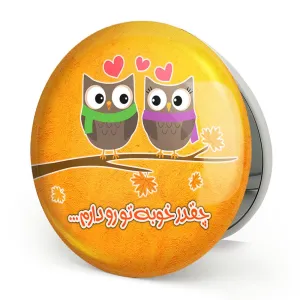 آینه تاشو تایپوگرافی