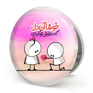 آینه تاشو تایپوگرافی