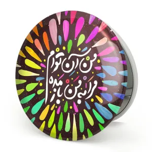 آینه تاشو تایپوگرافی