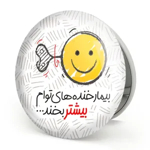 آینه تاشو تایپوگرافی