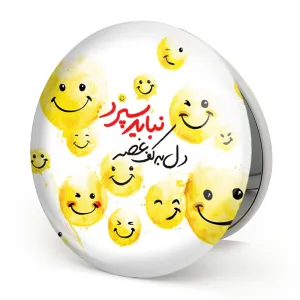 آینه تاشو تایپوگرافی