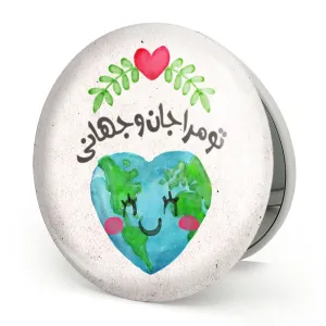 آینه تاشو تایپوگرافی