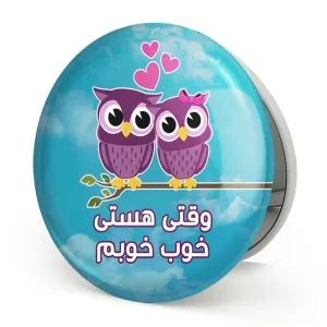 آینه تاشو تایپوگرافی