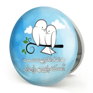 آینه تاشو تایپوگرافی