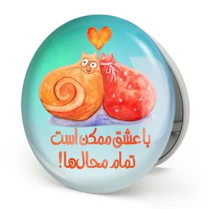 آینه تاشو تایپوگرافی